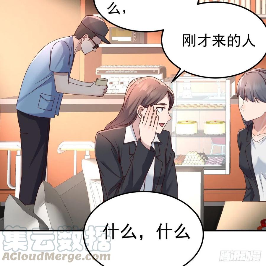 家有双生女友有原著吗漫画,连更第十二天！4图
