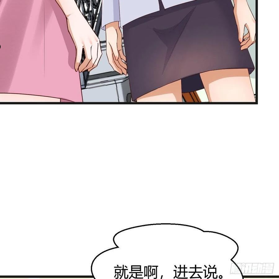 家有双生女友有原著吗漫画,如鲠在喉5图