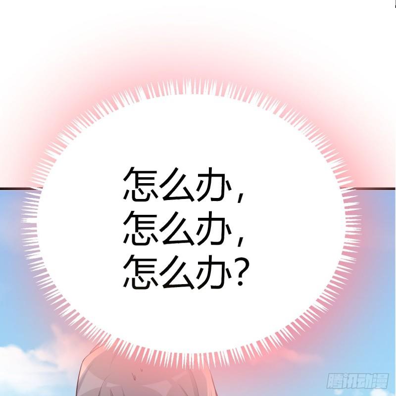 家有双生女友有原著吗漫画,都听到了吗？2图