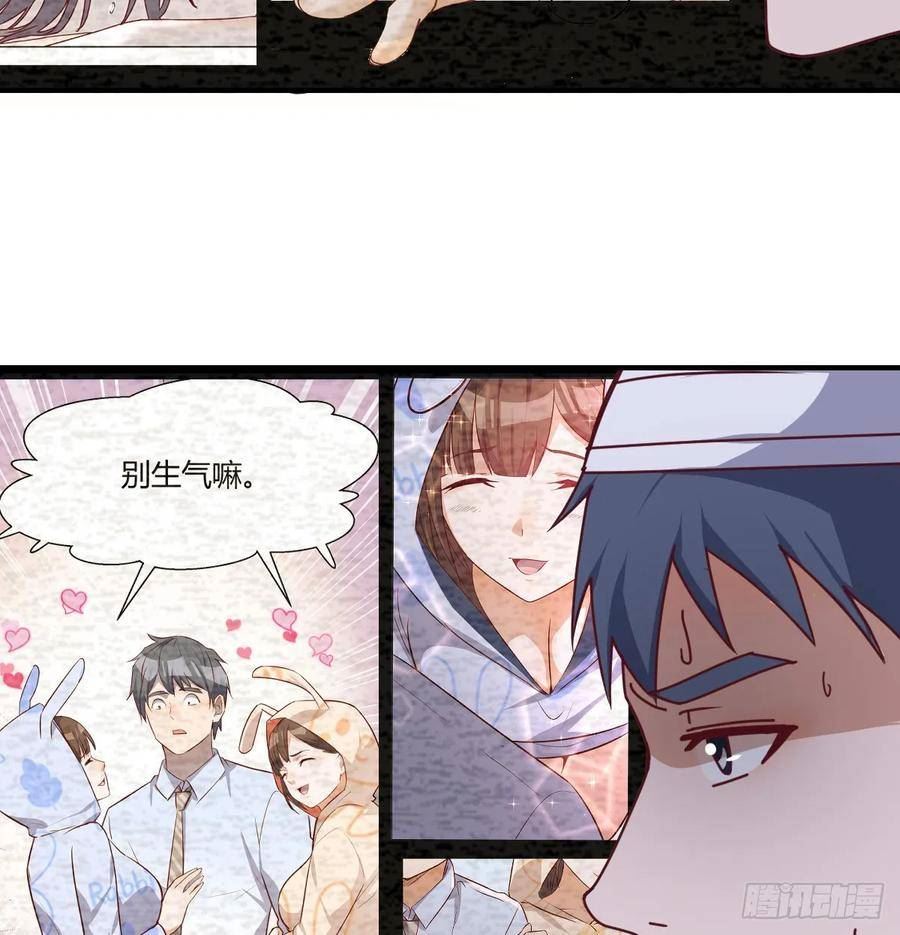 家有双生女友漫画免费观看下拉式漫画,董事长有话说3图
