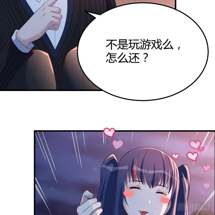 家有双生女友漫画全集漫画,年轻人不讲套路5图