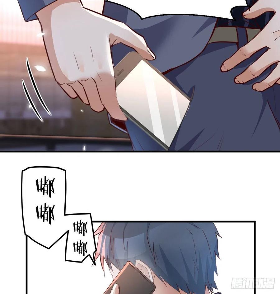 家有双生女友漫画免费观看下拉式漫画,想找却又害怕见面3图