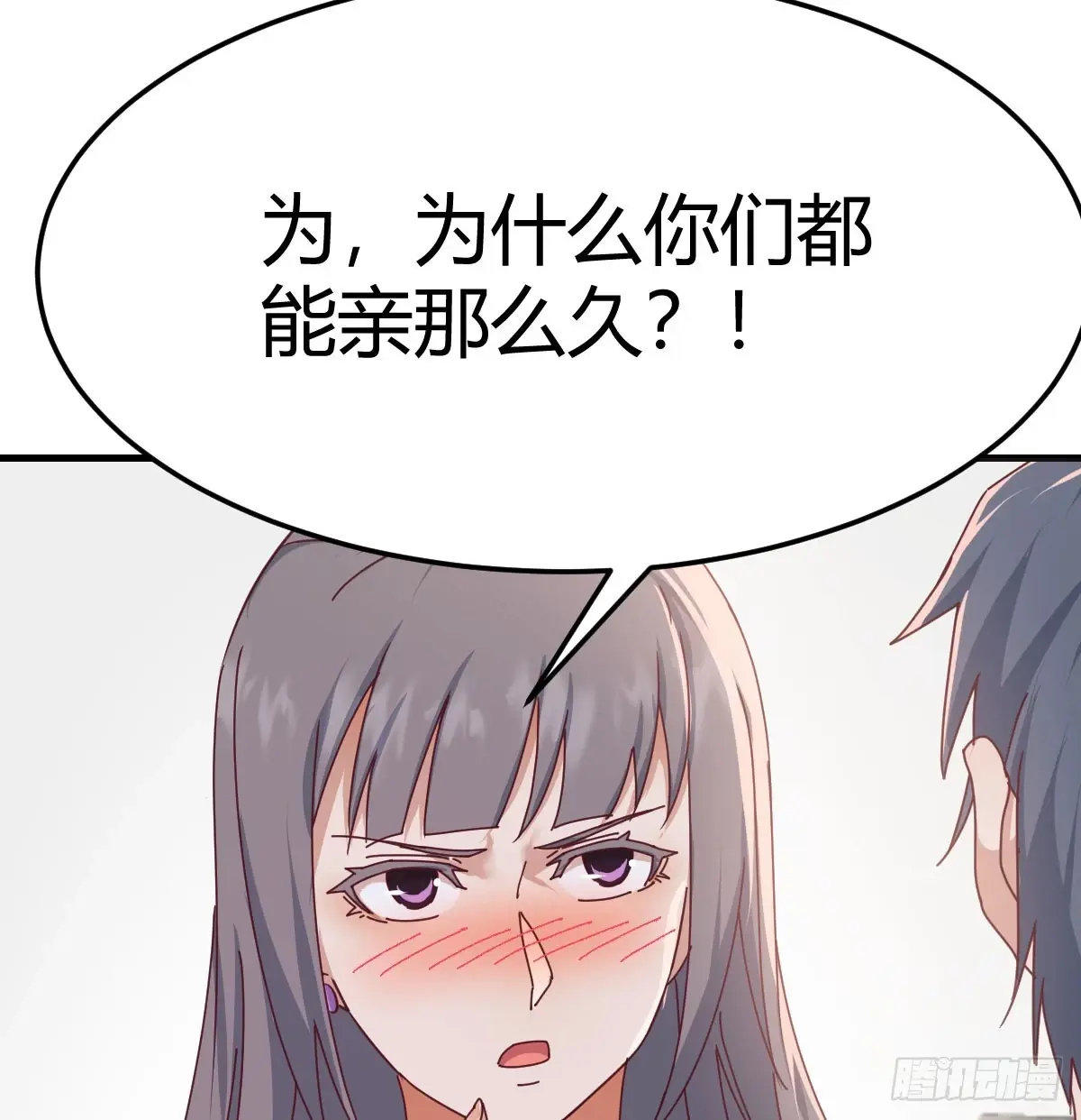 家有双生女友有原著吗漫画,熟能生巧5图