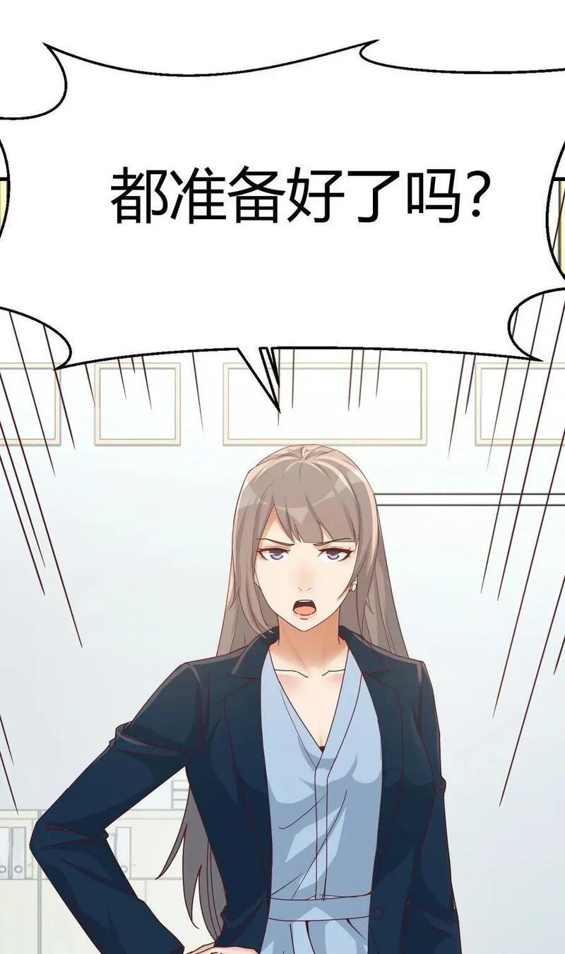 家有双生女友有原著吗漫画,292 私事or公事5图