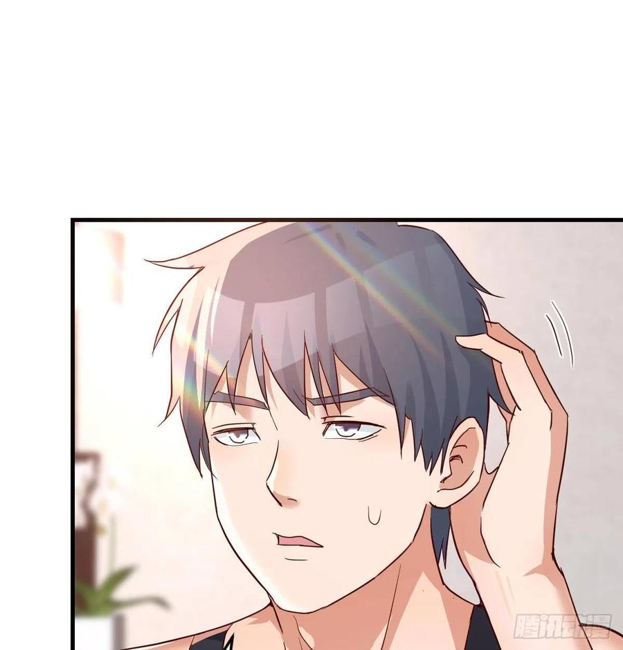 家有双生女友有原著吗漫画,给boss善后2图