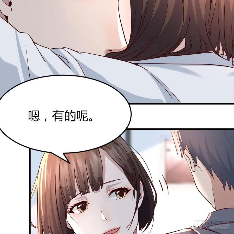 家有双生女友漫画免费观看下拉式漫画,连更第七天！3图