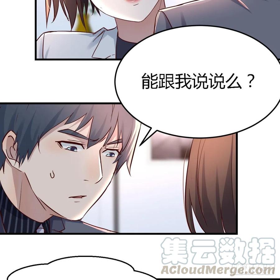 家有双生女友漫画免费观看下拉式漫画,连更第七天！4图