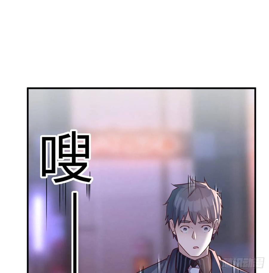 家有双生女友漫画免费观看下拉式漫画,妹妹的急电2图