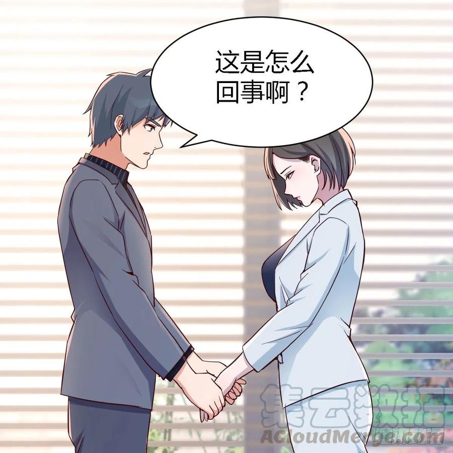 家有双生女友有原著吗漫画,姐姐的时间5图
