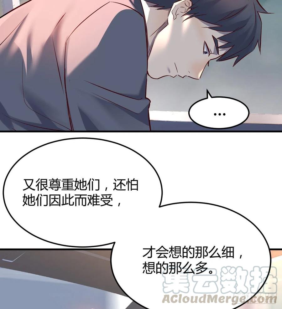 家有双生女友动画版免费漫画,连更第四天！4图