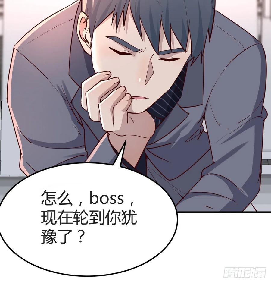 家有双生女友有原著吗漫画,无形撩最致命5图