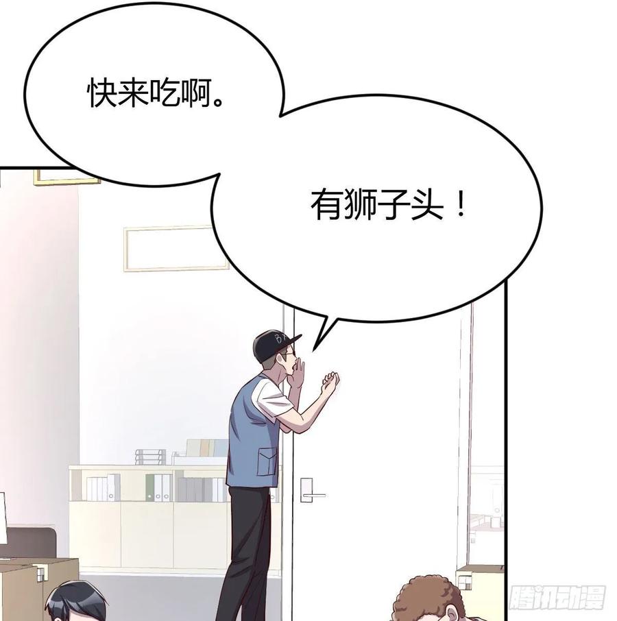 家有双生女友免费下拉式酷漫屋漫画,微信和qq的新用法2图