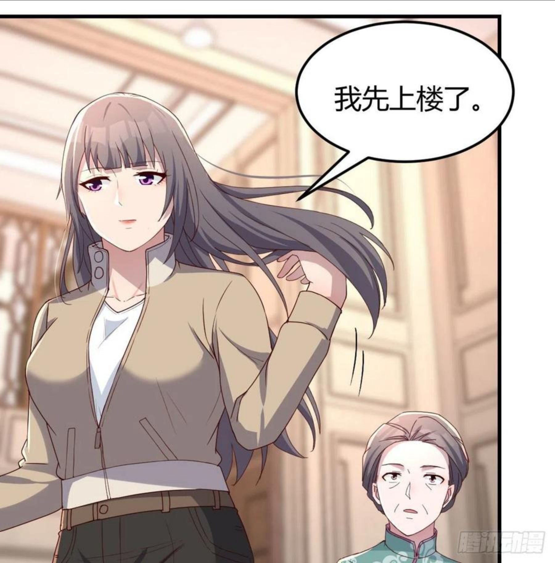 家有双生女友动画版免费漫画,连更第一天2图