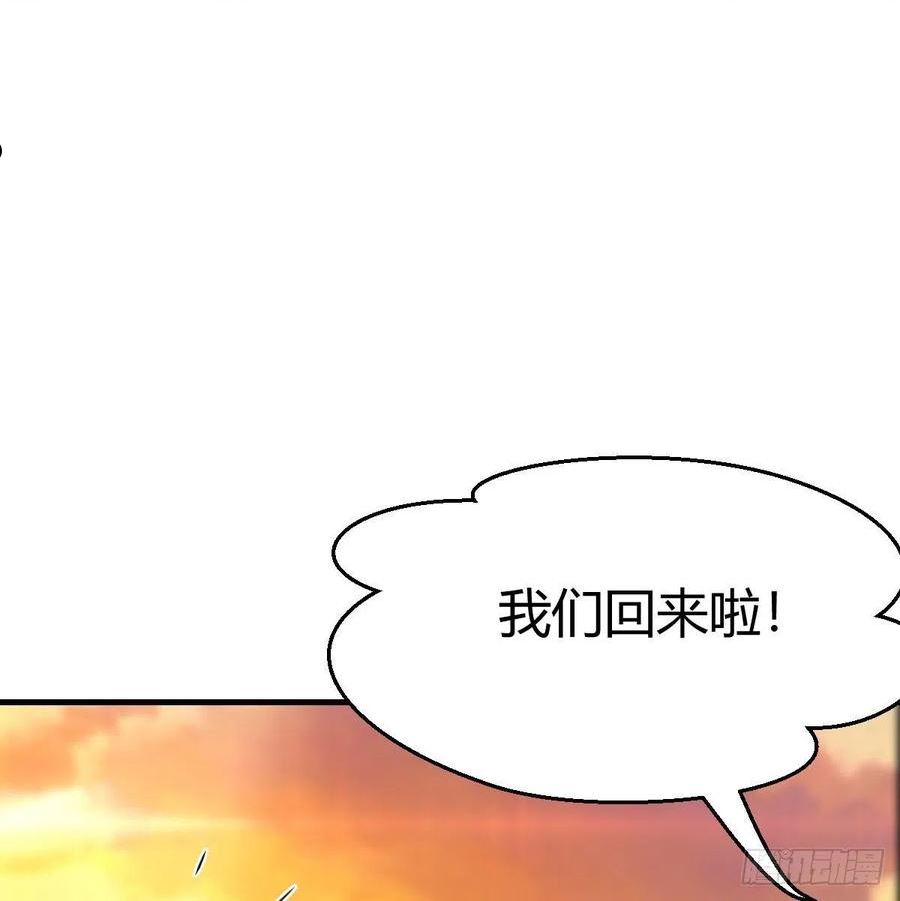 家有双生女友有原著吗漫画,目标：人工岛特训182图