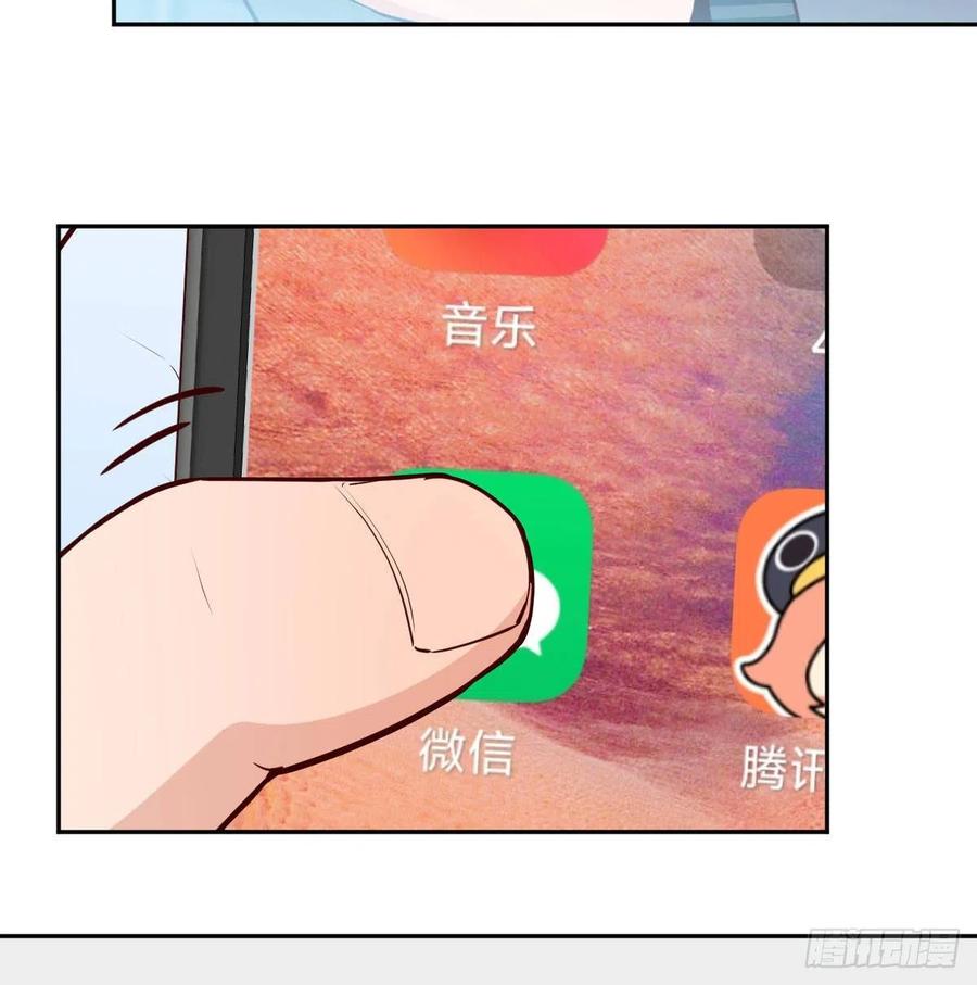 家有双生女友漫画免费观看下拉式漫画,还以为要订婚了！5图