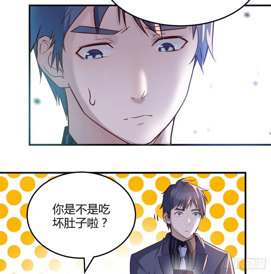 家有双生女友漫画免费观看下拉式漫画,妹妹的急电5图