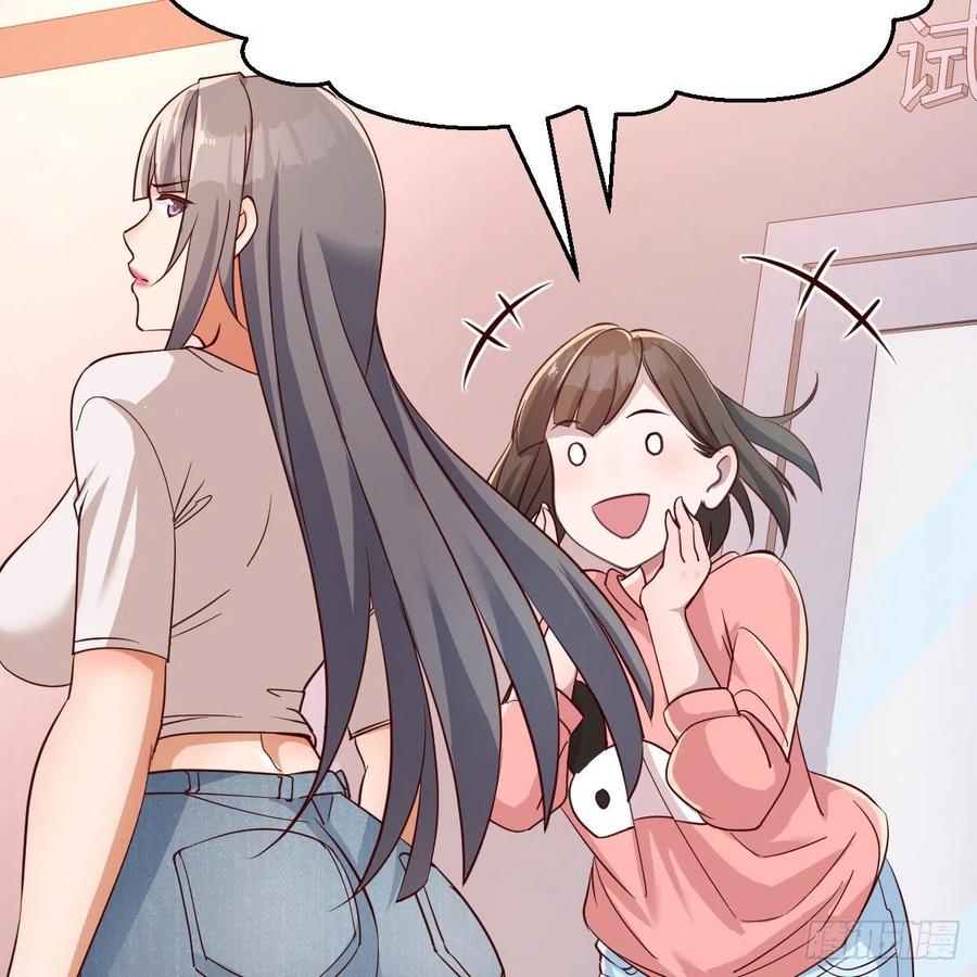 家有双生女友漫画全集漫画,姐妹的攻防5图