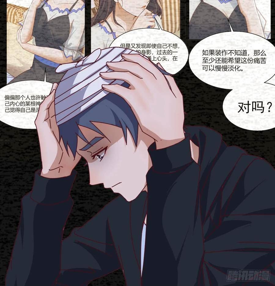 家有双生女友漫画免费观看下拉式漫画,董事长有话说5图