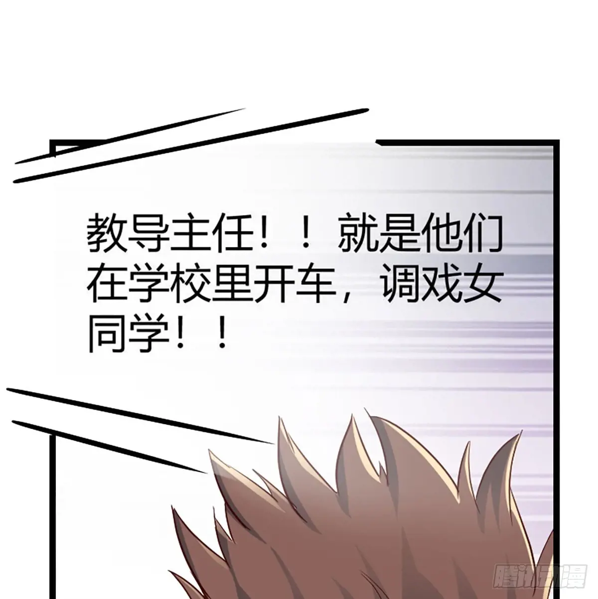 家有双生女友漫画全集漫画,初遇2图