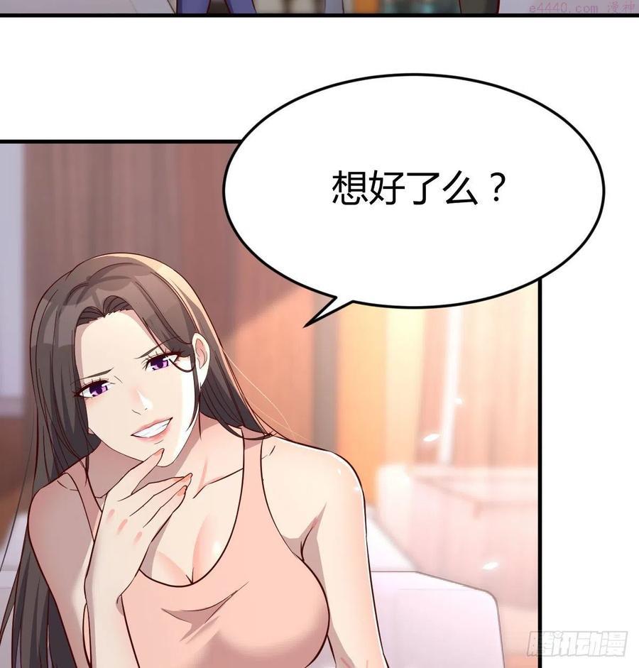 家有双生女友漫画免费观看下拉式漫画,帮你也是帮自己3图