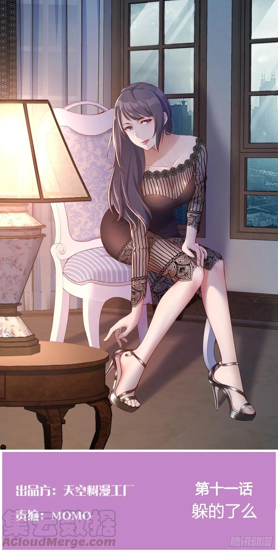 家有双生女友超长合集漫画,躲得了么1图
