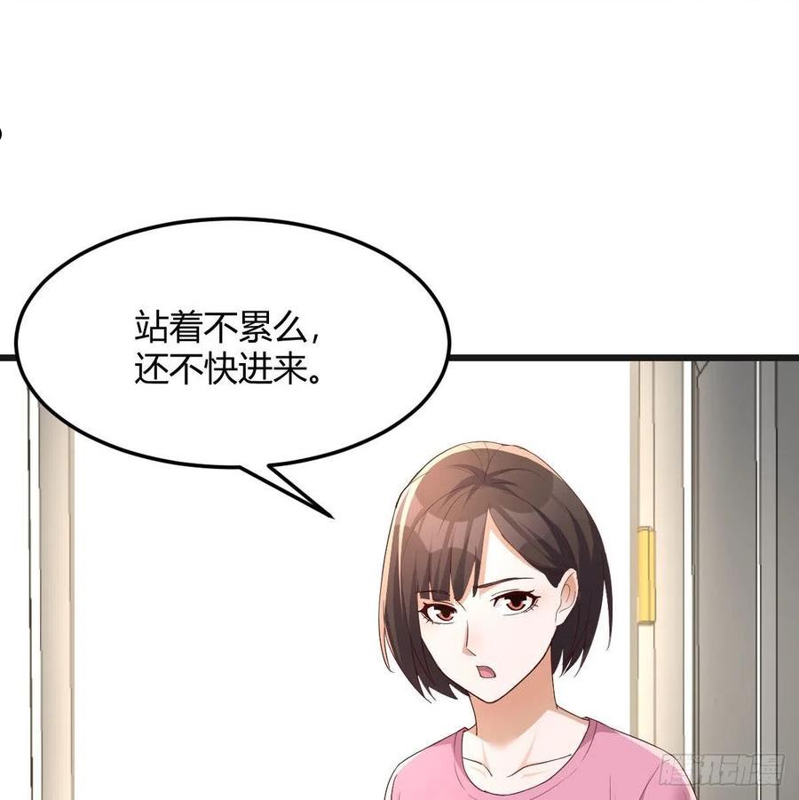 家有双生女友有原著吗漫画,如鲠在喉2图