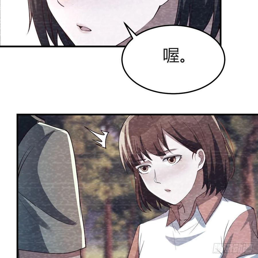 家有双生女友漫画全集漫画,故“作”震腚5图