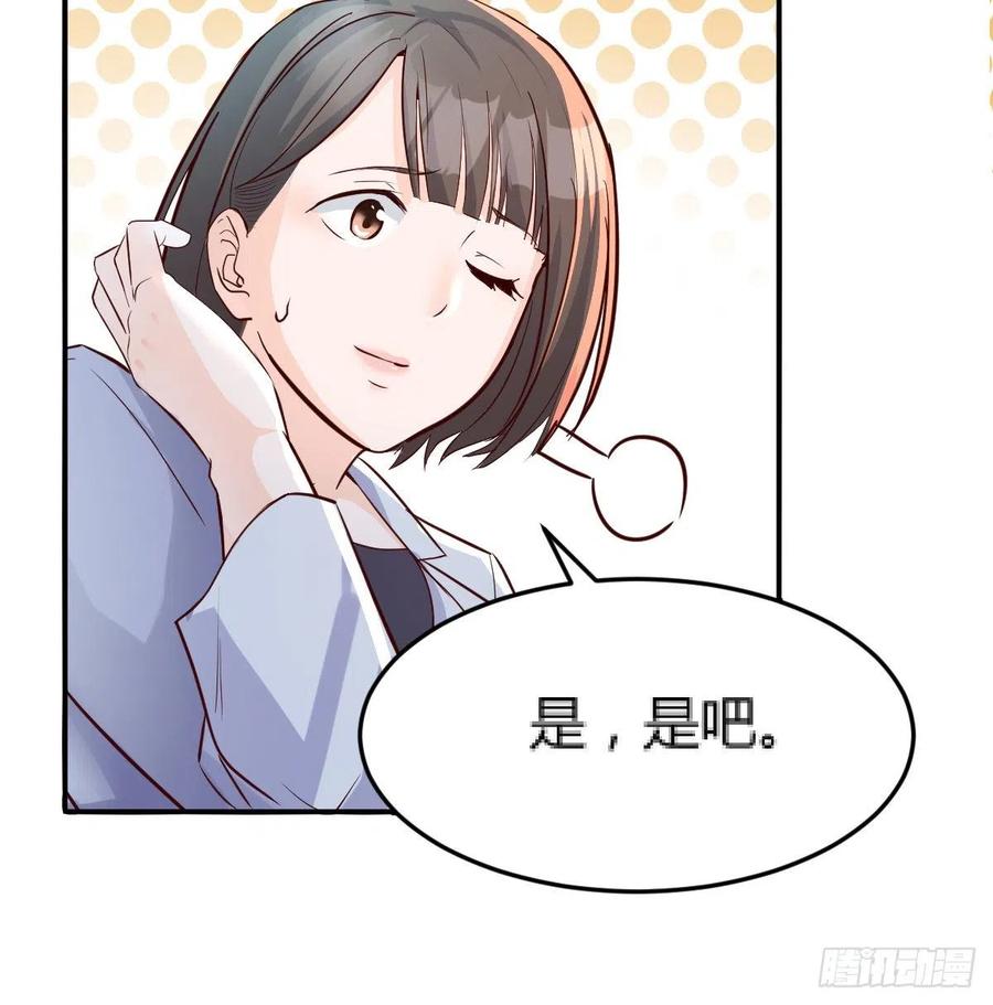 家有双生女友百度百科漫画,换人大攻防5图