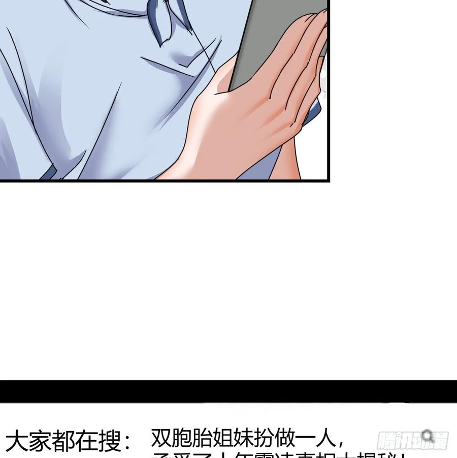我什么都不怕2