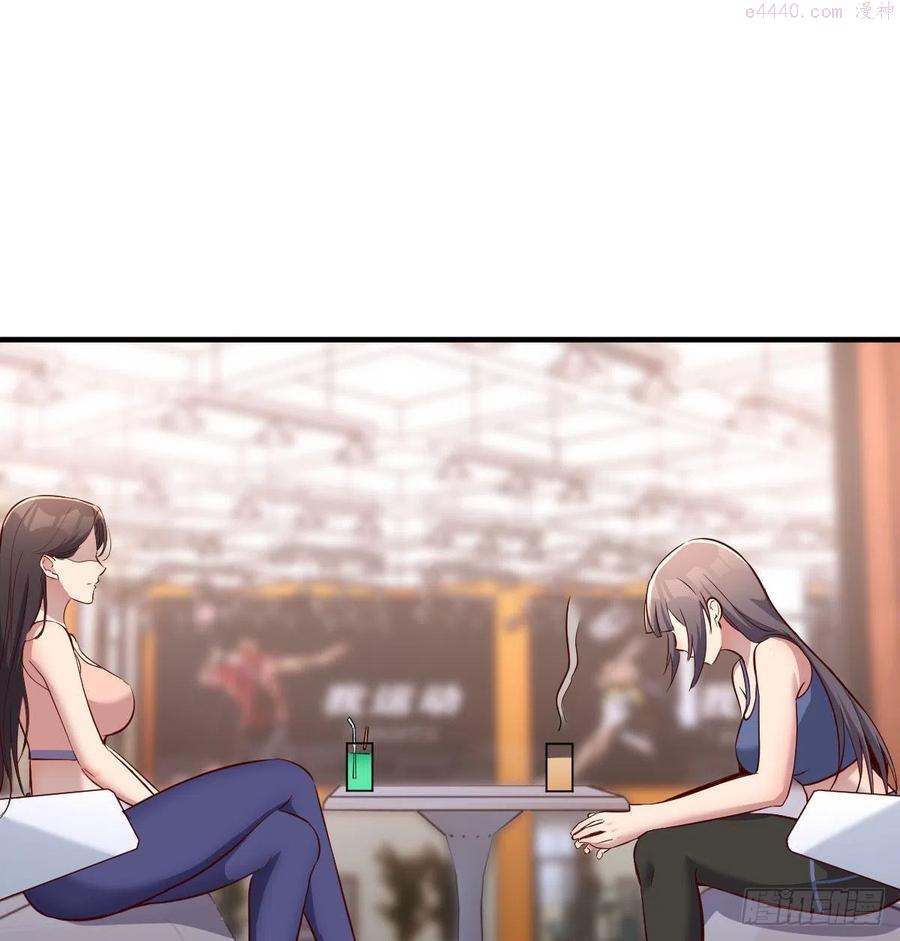 家有双生女友漫画免费观看下拉式漫画,帮你也是帮自己2图