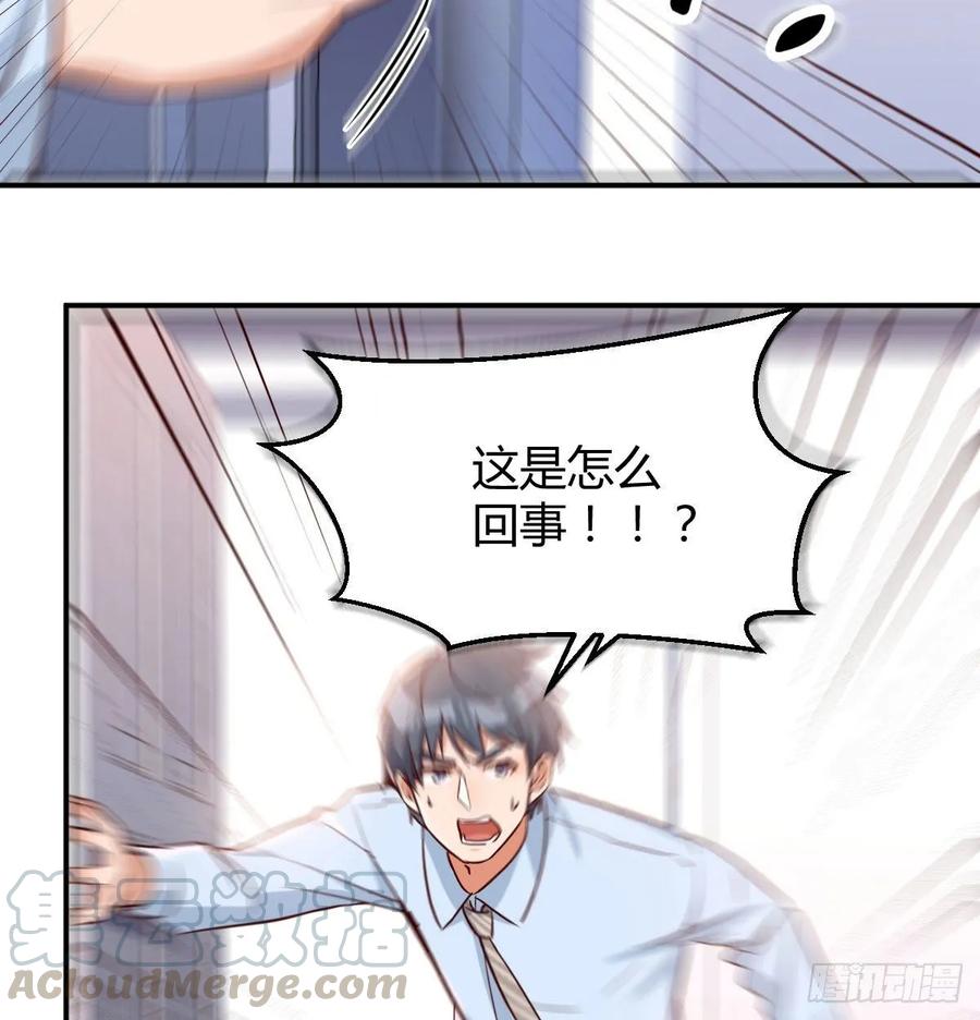 家有双生女友超长合集漫画,躲得了么5图