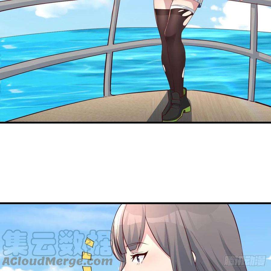 家有双生女友有原著吗漫画,登陆荒岛4图