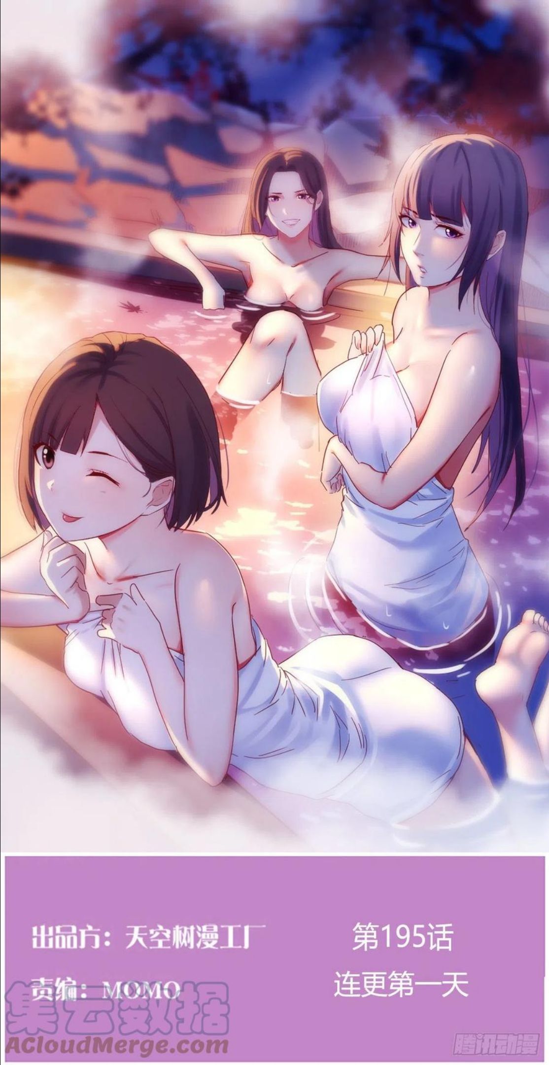 家有双生女友动画版免费漫画,连更第一天1图