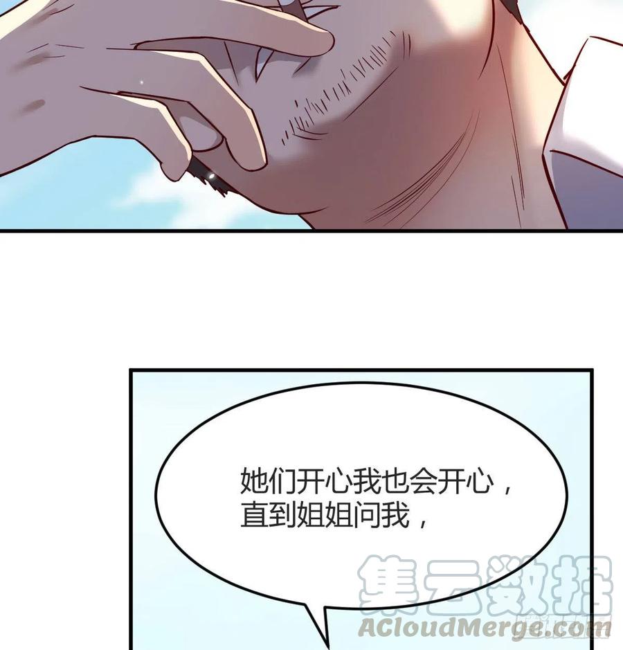 家有双生女友超长合集漫画,连更第一天！4图