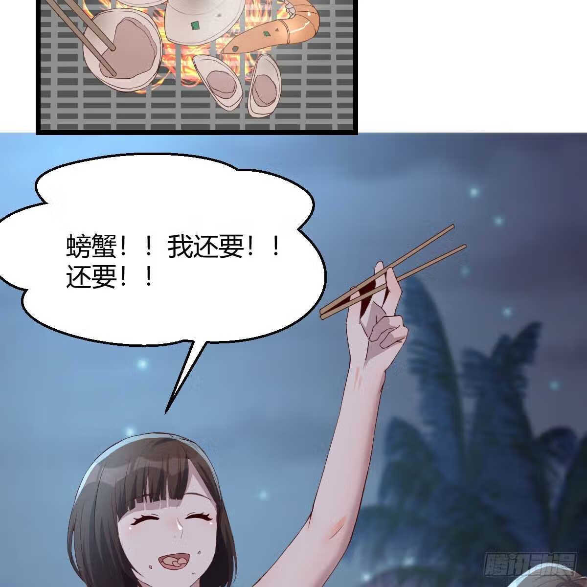 家有双生女友有原著吗漫画,目标：人工岛特训193图
