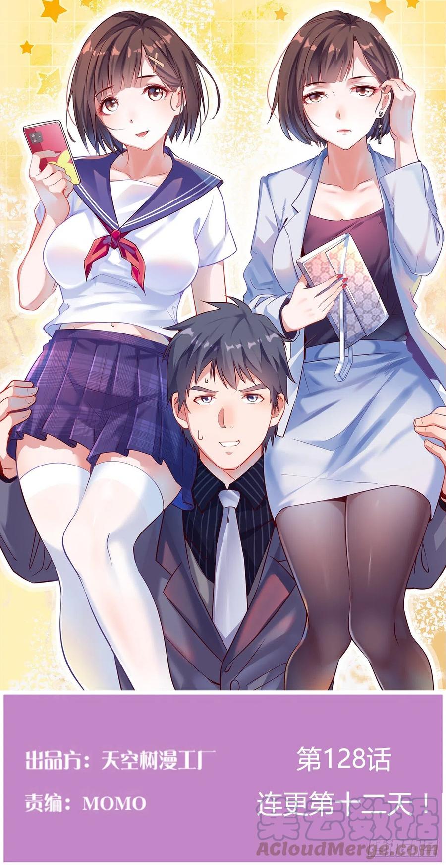 家有双生女友有原著吗漫画,连更第十二天！1图