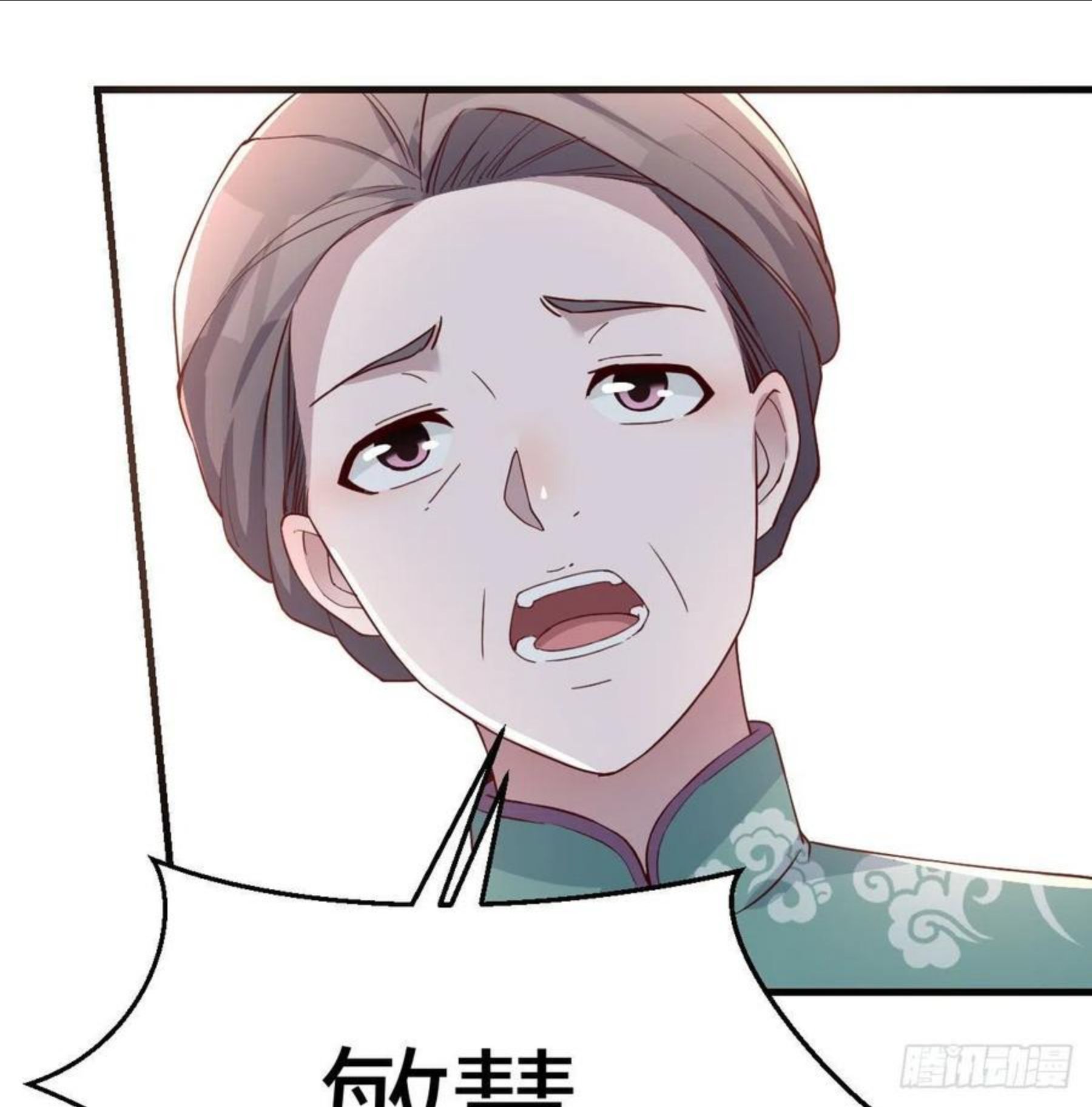 家有双生女友动画版免费漫画,连更第一天5图