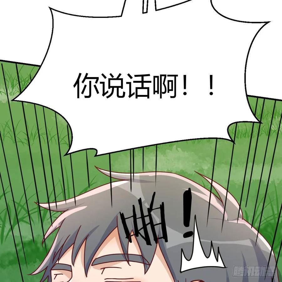 家有双生女友在线漫画免费漫画,直播表白5图