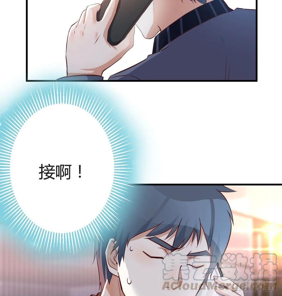 家有双生女友漫画免费观看下拉式漫画,想找却又害怕见面4图