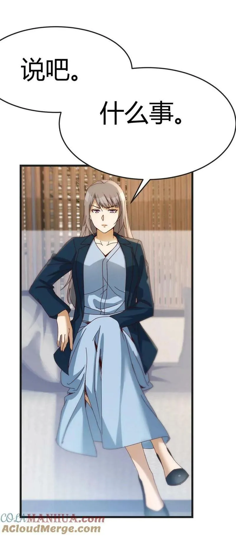 家有双生女友有原著吗漫画,293 想清楚了吗3图