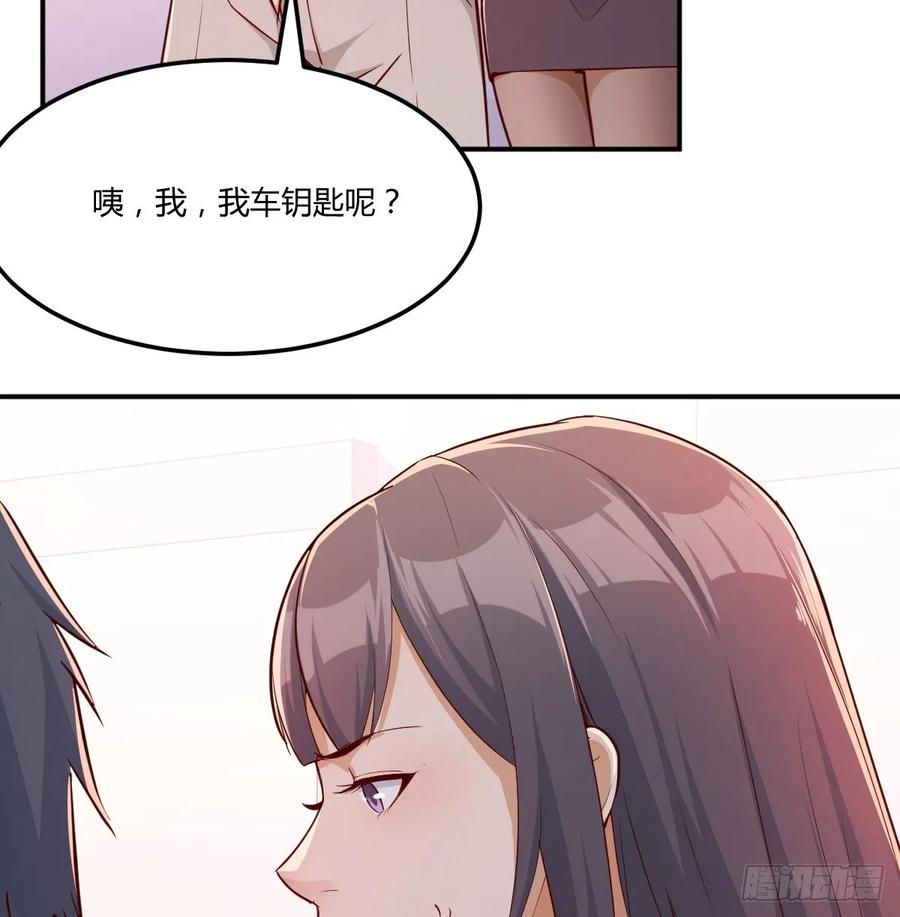 家有双生女友漫画免费观看下拉式漫画,酒后真言4图