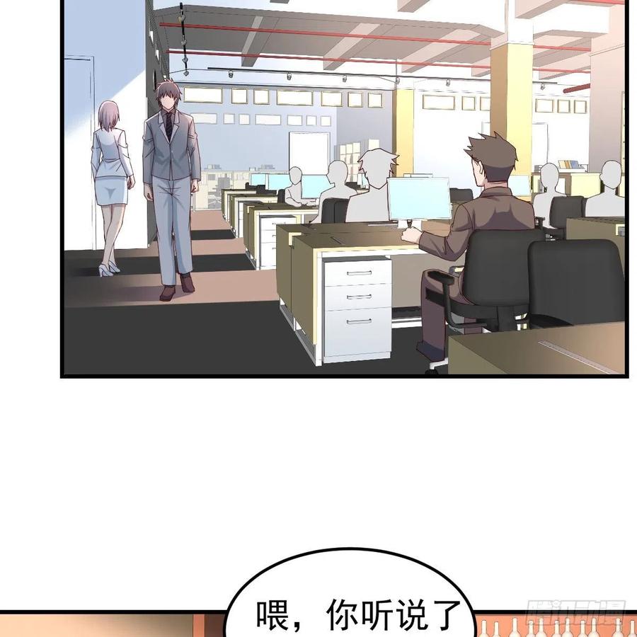 家有双生女友有原著吗漫画,连更第十二天！3图