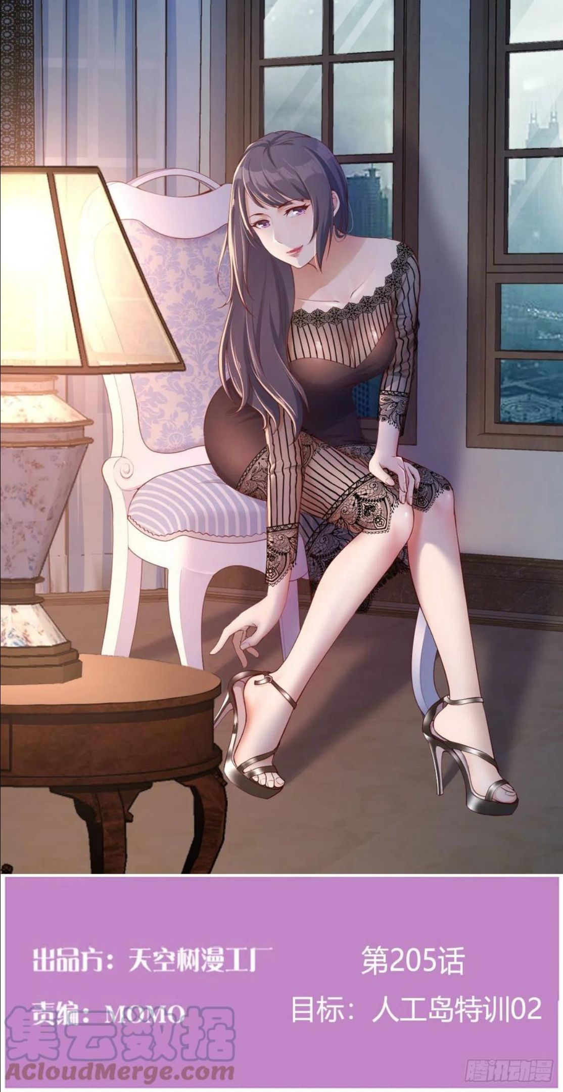 家有双生女友有原著吗漫画,目标：人工岛特训021图