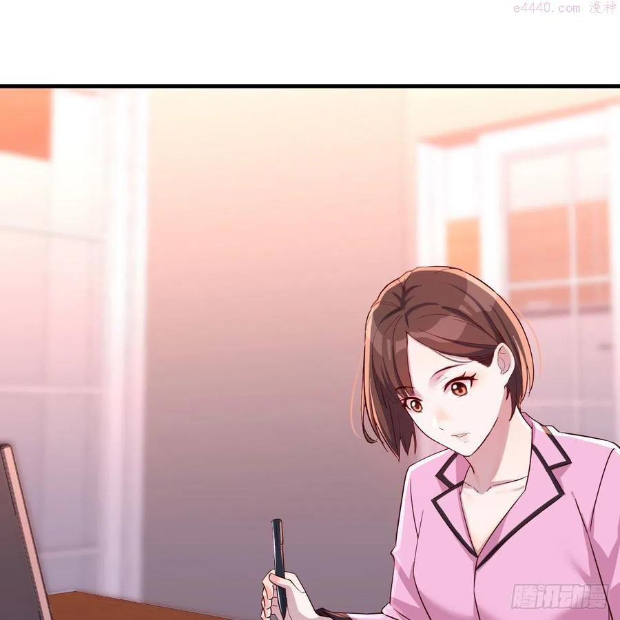 家有双生女友免费观看下拉是六漫画漫画,表姐乱入3图