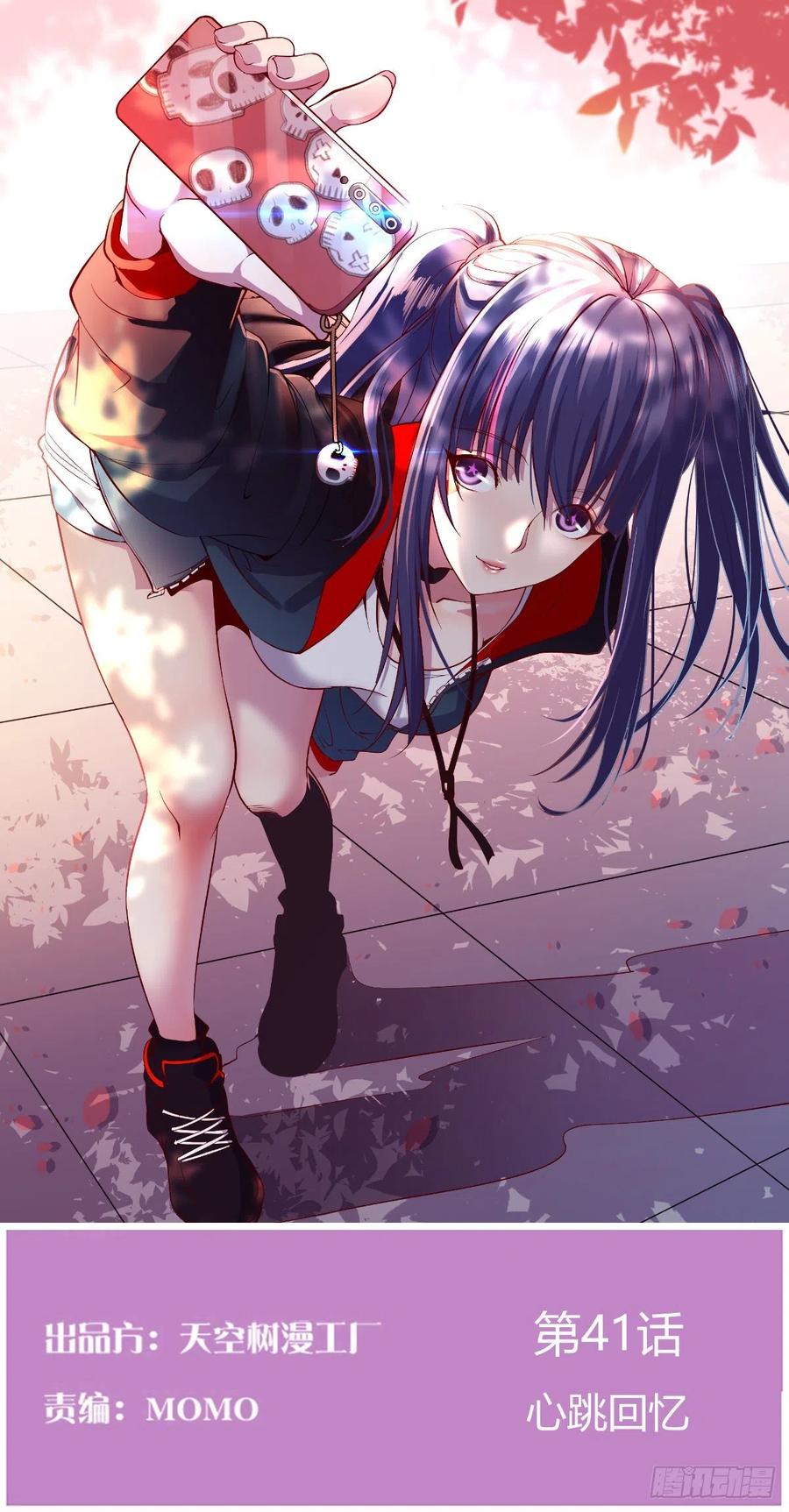 家有双生女友漫画免费观看下拉式漫画,心跳回忆1图