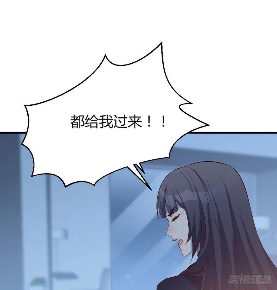家有双生女友动画版免费漫画,一个小时后开饭2图
