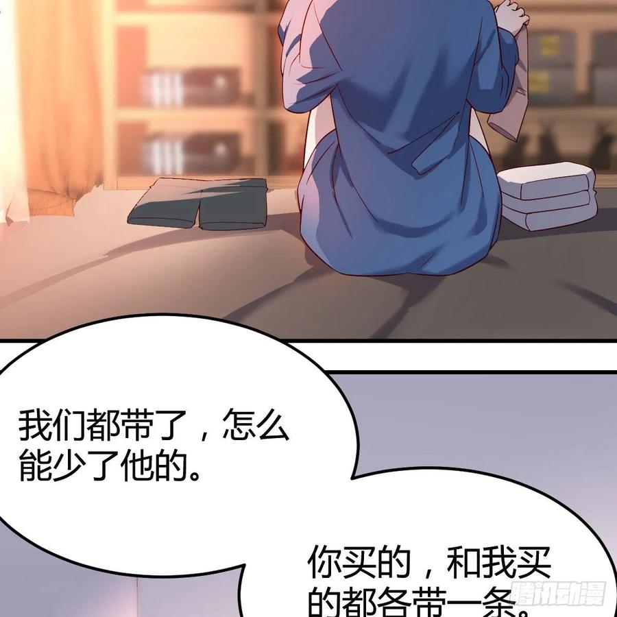 家有双生女友漫画免费观看下拉式漫画,心跳回忆3图