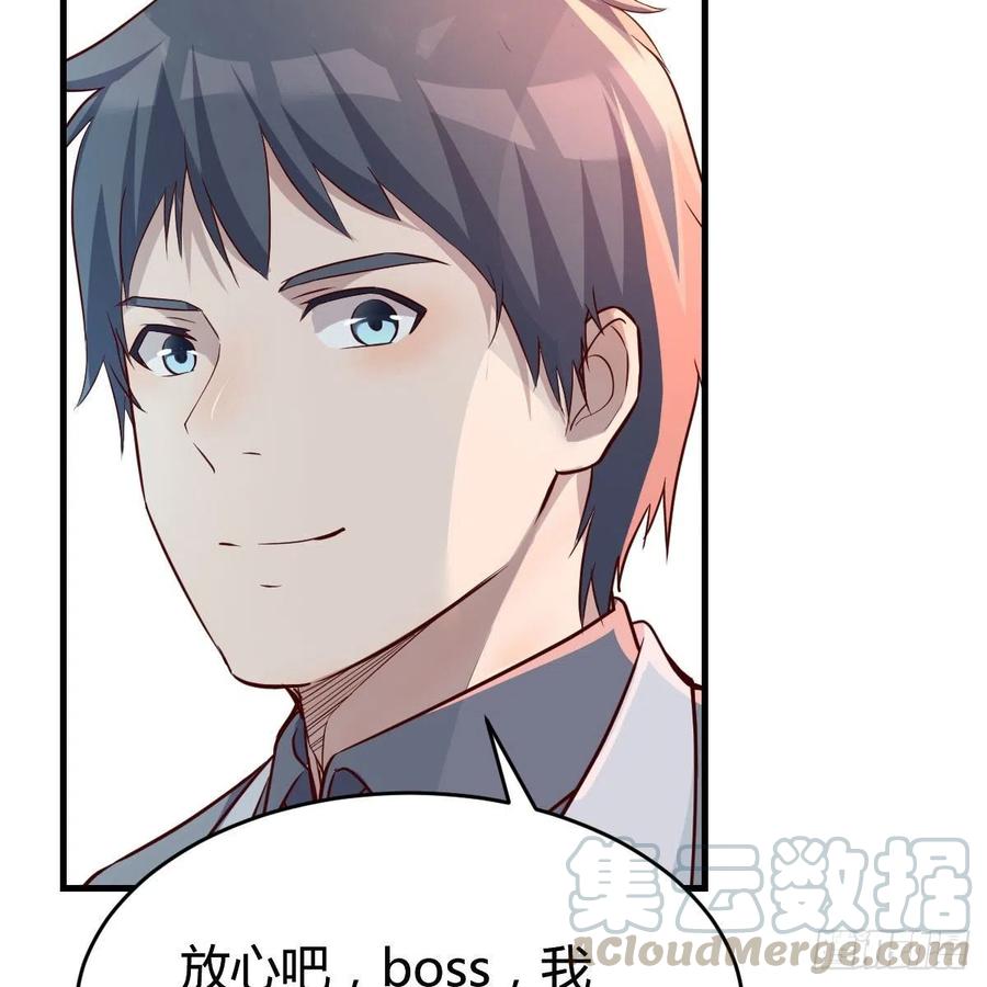 家有双生女友动画版免费漫画,连更第十八天！4图