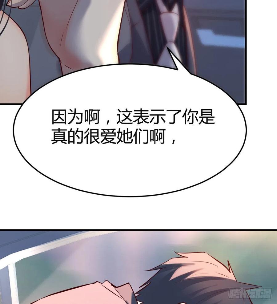 家有双生女友动画版免费漫画,连更第四天！3图