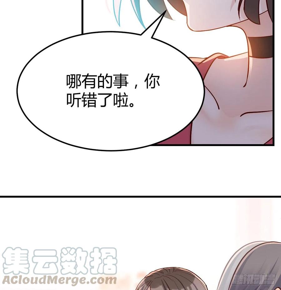 家有双生女友有原著吗漫画,一起逛厦大4图